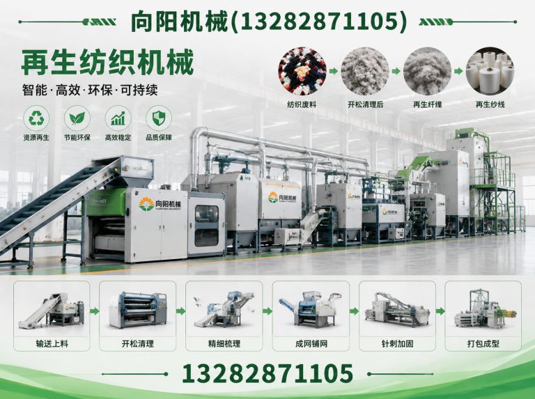 伊犁向阳机械展示图