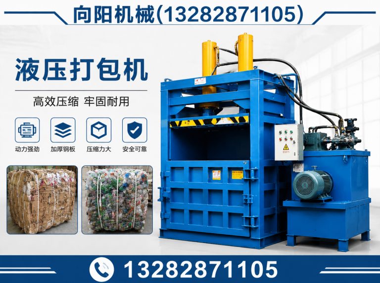 伊犁再生纤维加工设备展示图