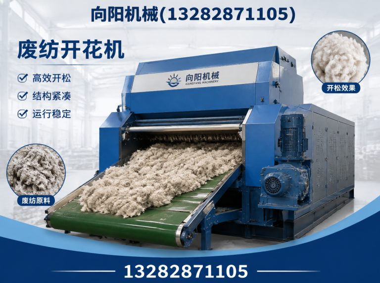 伊犁全自动打包机展示图